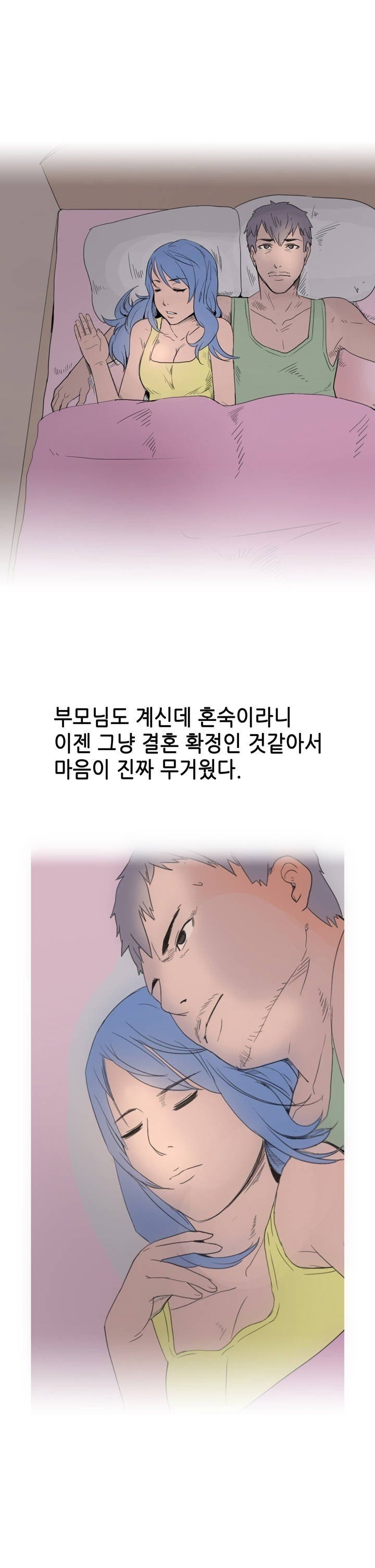 
여친이랑 2박3일 여름 휴가간 썰
