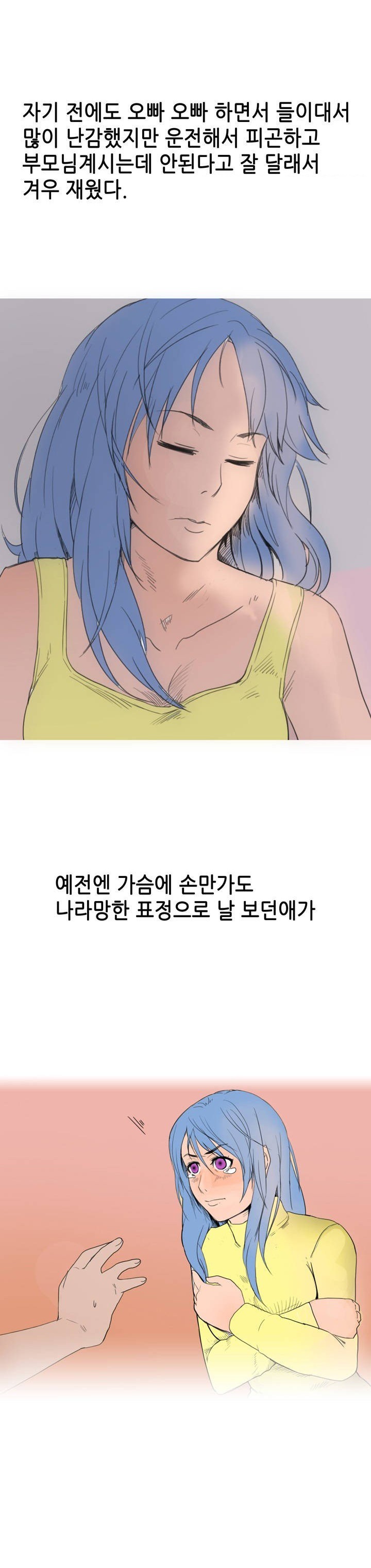
여친이랑 2박3일 여름 휴가간 썰
