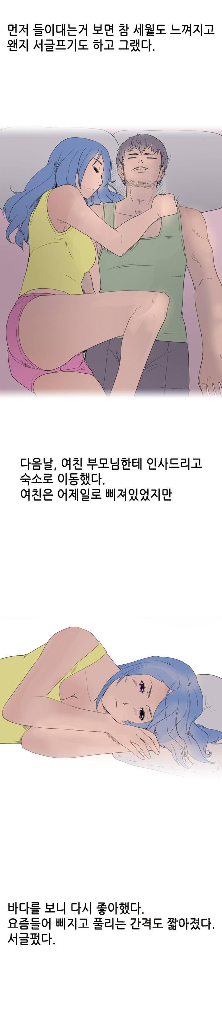 
여친이랑 2박3일 여름 휴가간 썰
