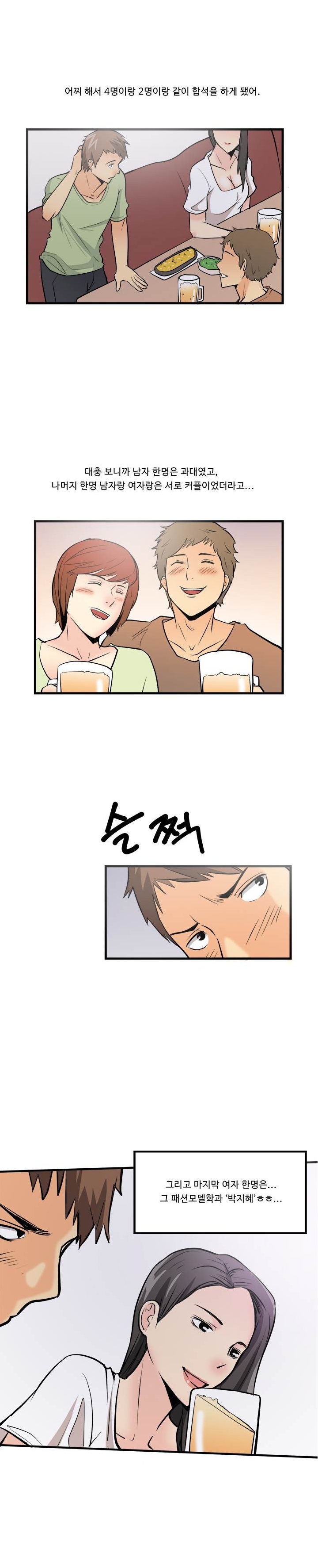 
패션모델학과 2학년 여자애랑 한 썰
