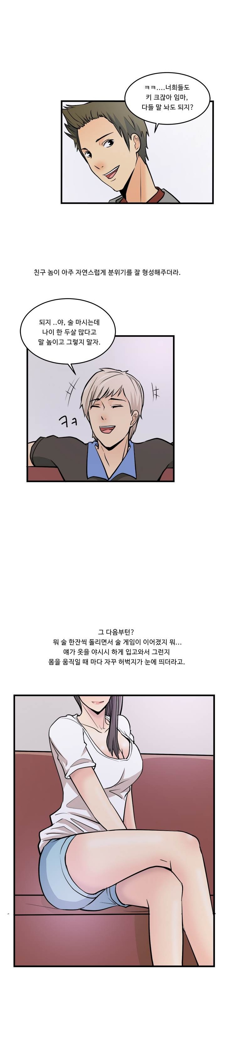 
패션모델학과 2학년 여자애랑 한 썰
