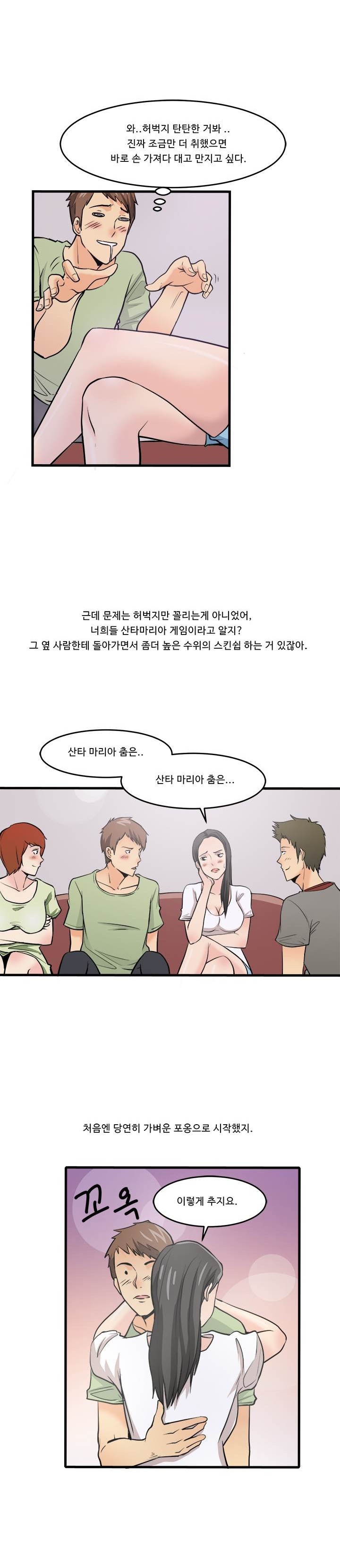 
패션모델학과 2학년 여자애랑 한 썰
