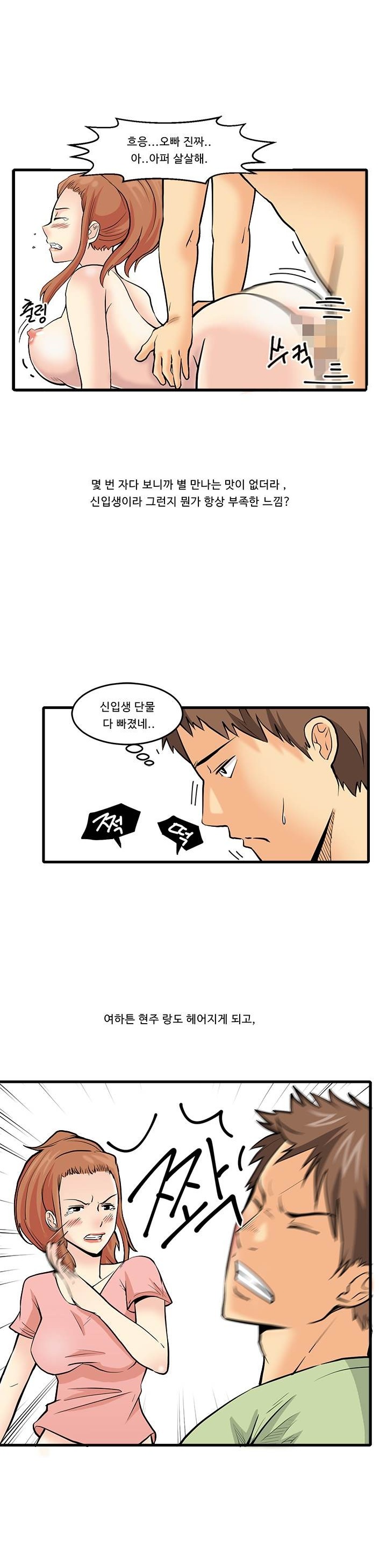 
패션모델학과 2학년 여자애랑 한 썰
