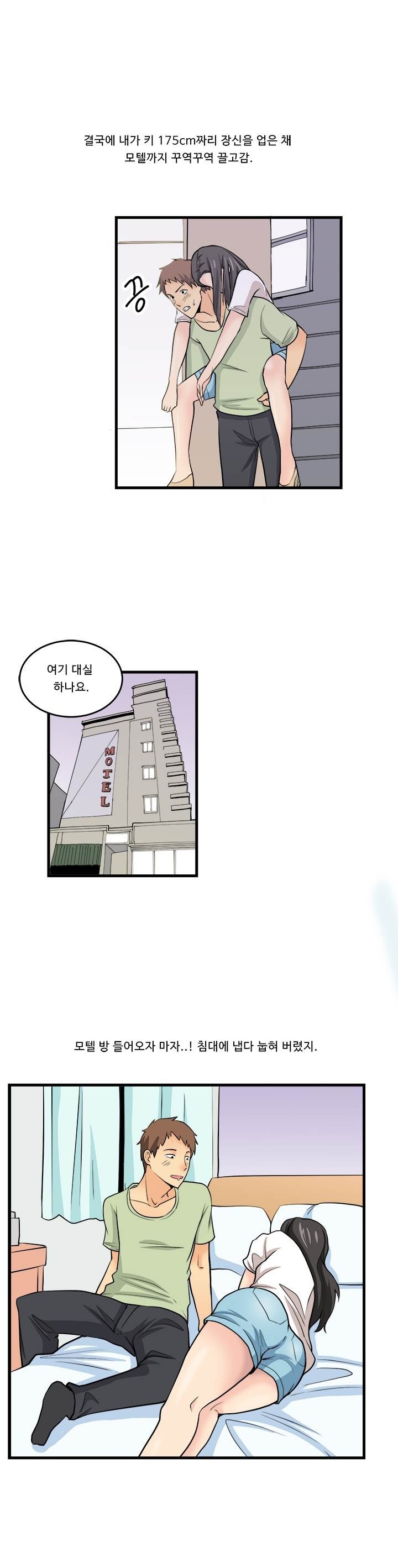 
패션모델학과 2학년 여자애랑 한 썰
