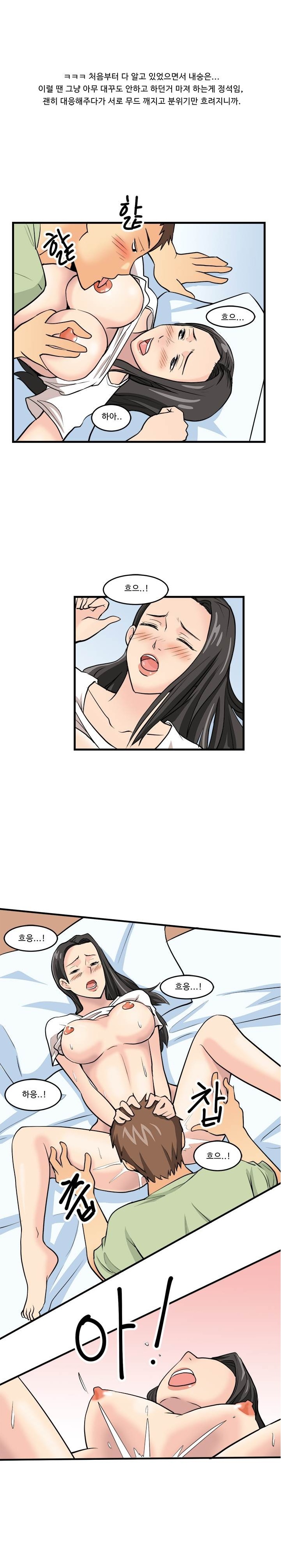 
패션모델학과 2학년 여자애랑 한 썰
