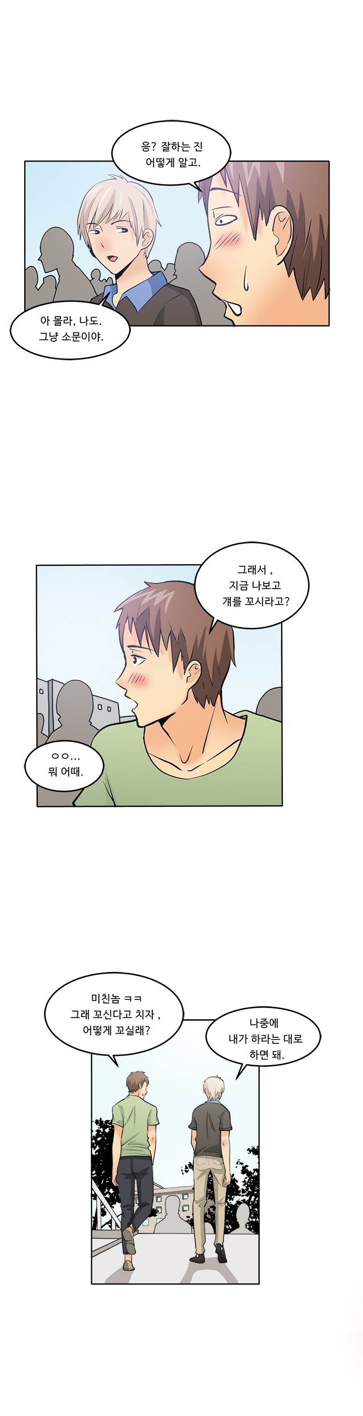 
패션모델학과 2학년 여자애랑 한 썰
