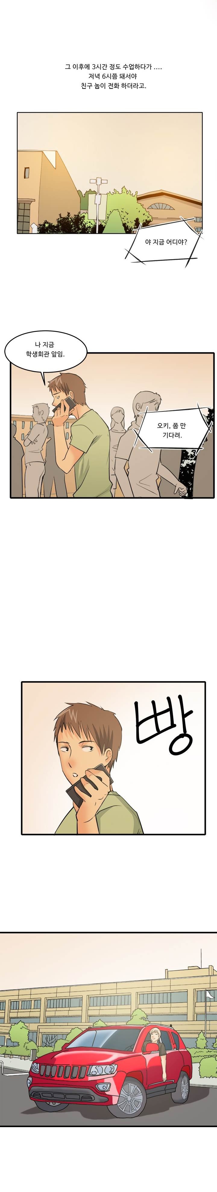 
패션모델학과 2학년 여자애랑 한 썰
