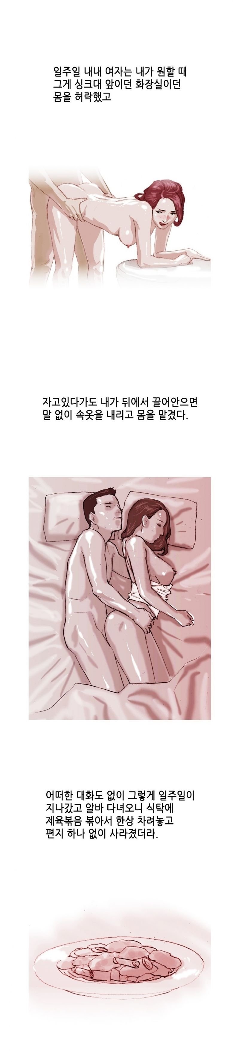 
편의점 알바하다 여자 만나서 한 썰
