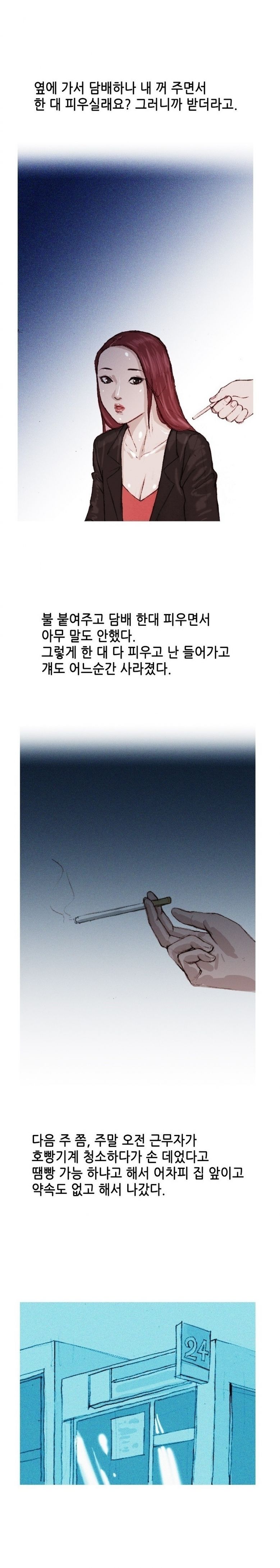 
편의점 알바하다 여자 만나서 한 썰

