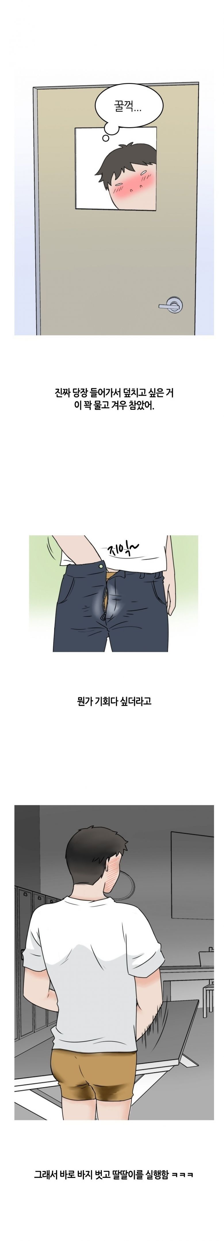 
밝히는 요가선생님과 한 썰
