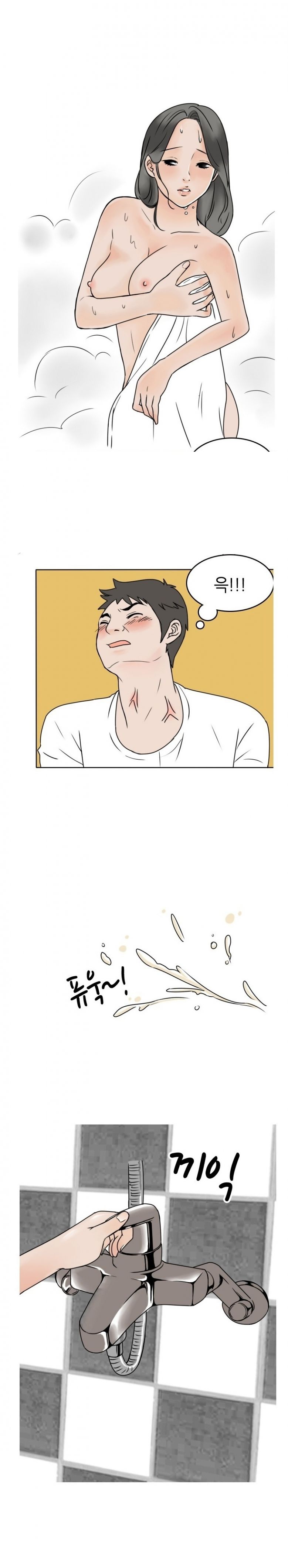 
밝히는 요가선생님과 한 썰

