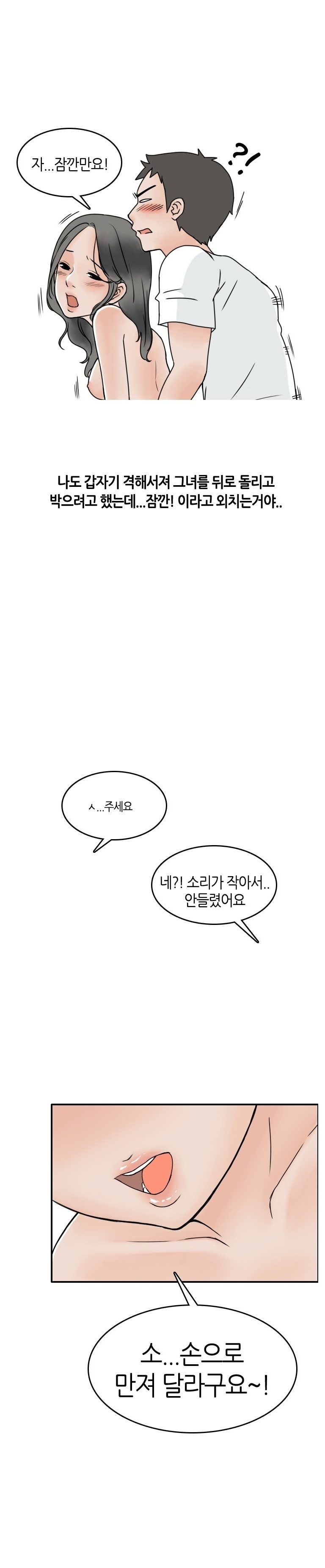 
밝히는 요가선생님과 한 썰
