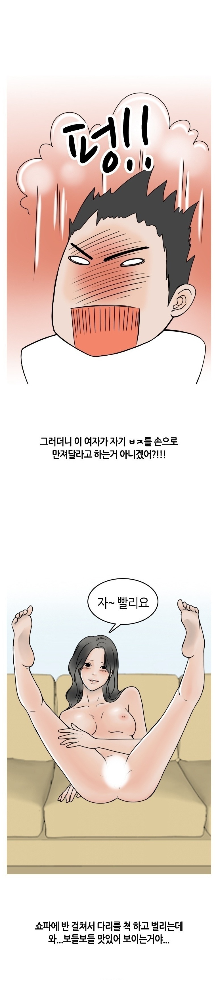 
밝히는 요가선생님과 한 썰
