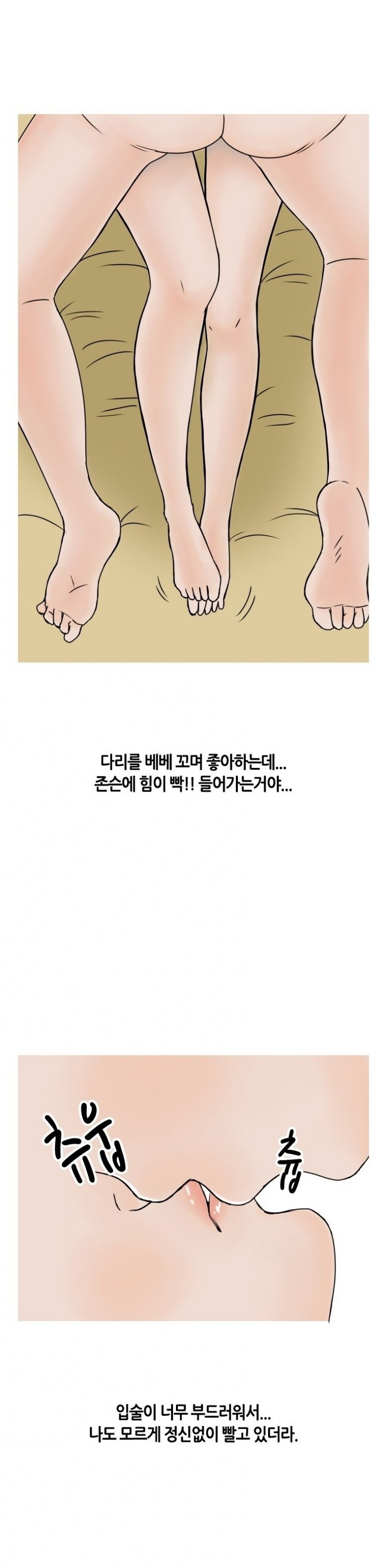 
밝히는 요가선생님과 한 썰
