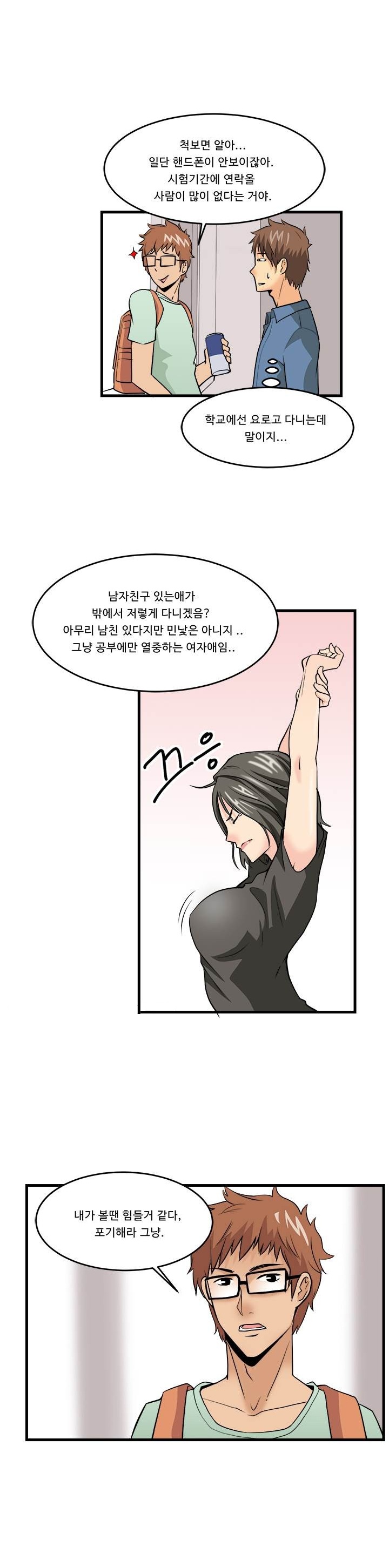 
의대 3학년 여자애랑 한 썰
