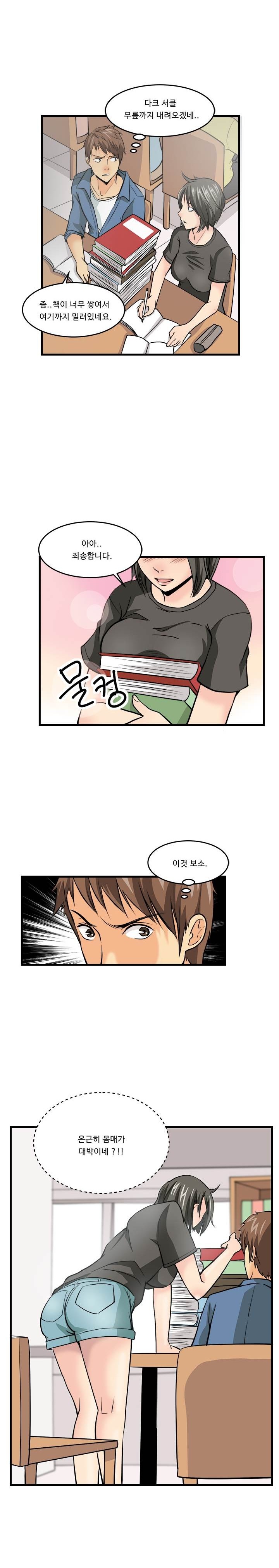 
의대 3학년 여자애랑 한 썰
