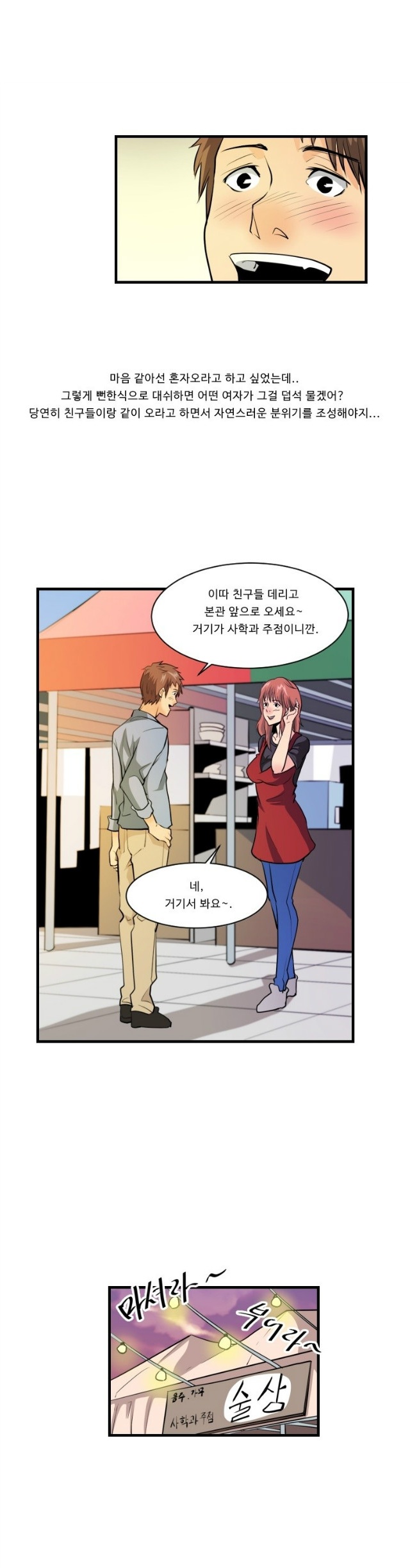 
시각 디자인학과 4학년 여자랑 한 썰
