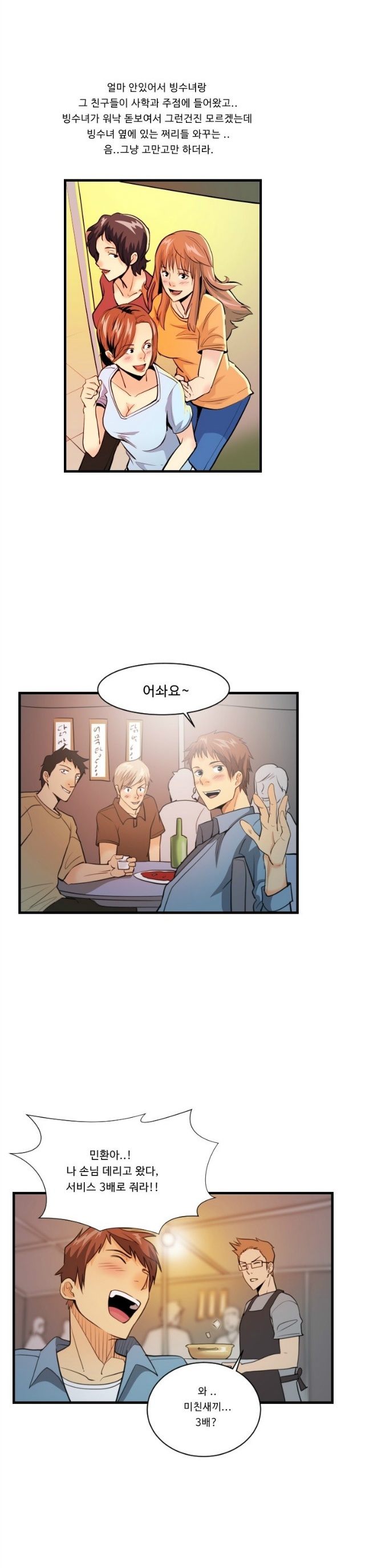 
시각 디자인학과 4학년 여자랑 한 썰
