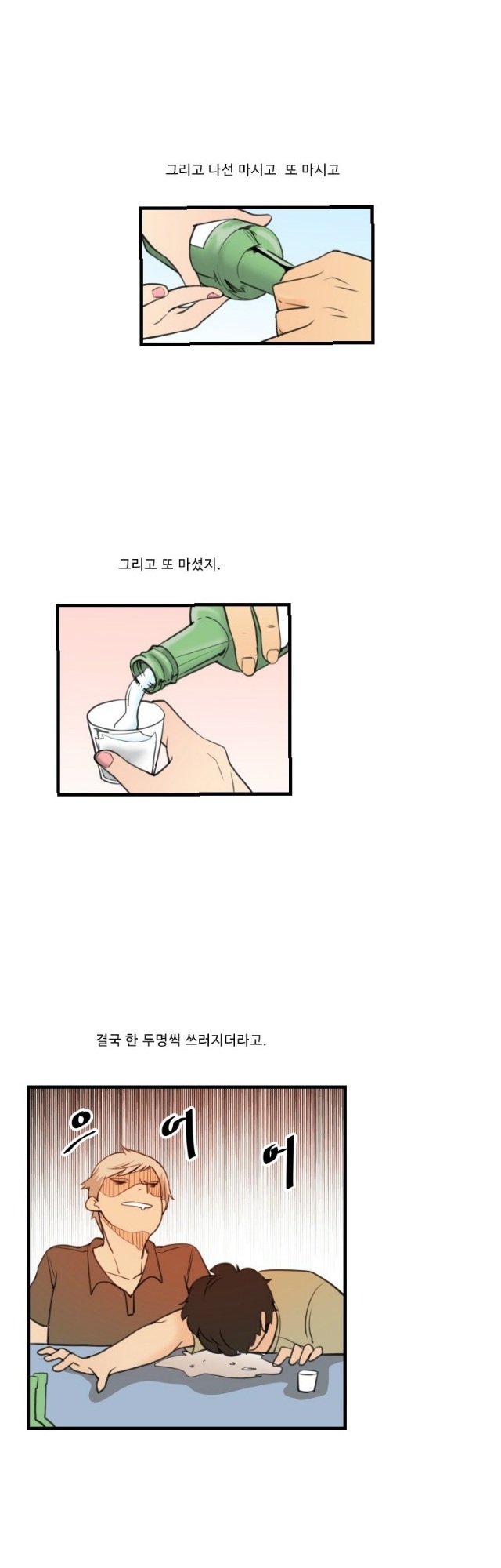 
시각 디자인학과 4학년 여자랑 한 썰
