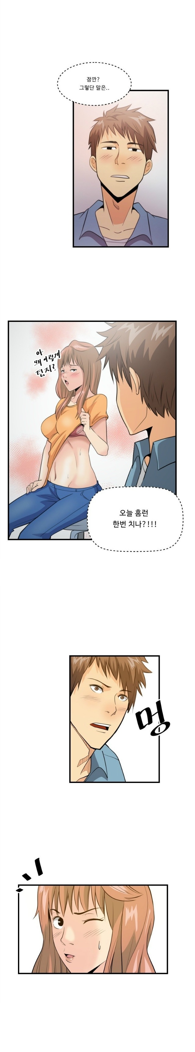 
시각 디자인학과 4학년 여자랑 한 썰
