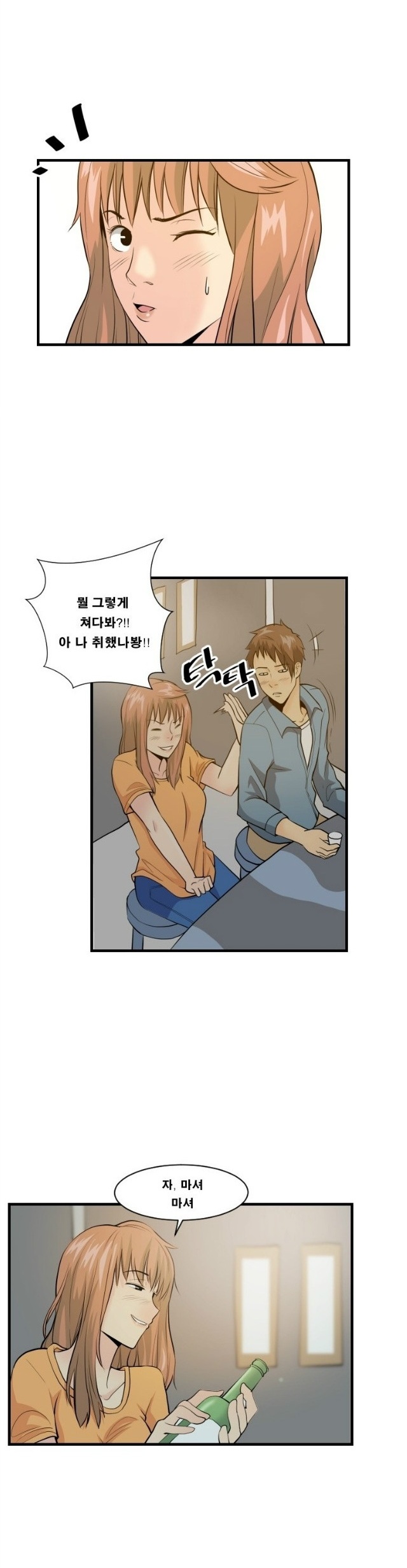 
시각 디자인학과 4학년 여자랑 한 썰
