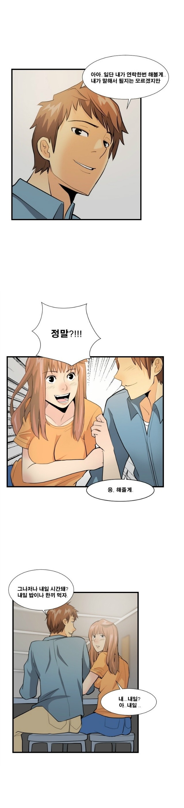 
시각 디자인학과 4학년 여자랑 한 썰
