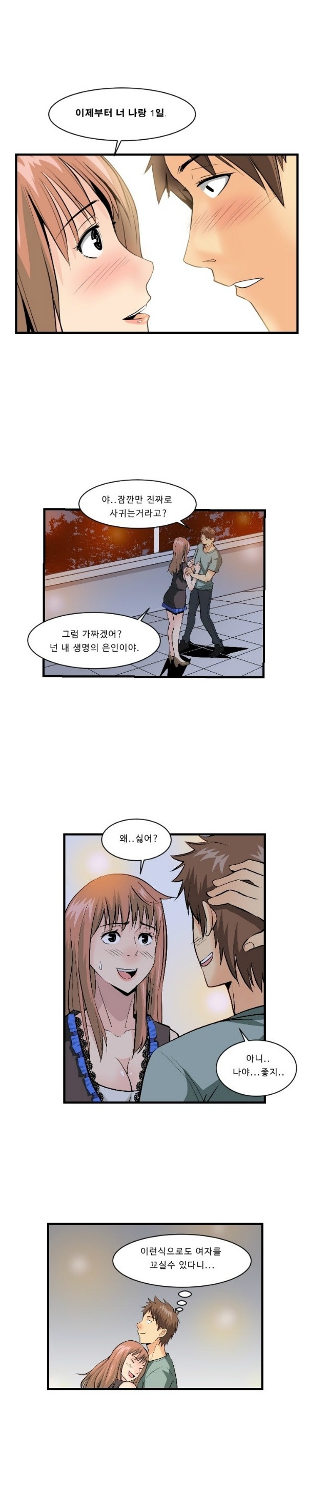 
시각 디자인학과 4학년 여자랑 한 썰
