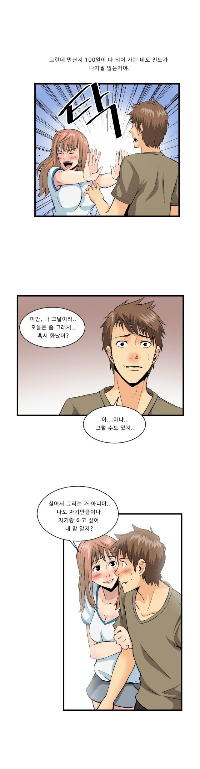 
시각 디자인학과 4학년 여자랑 한 썰
