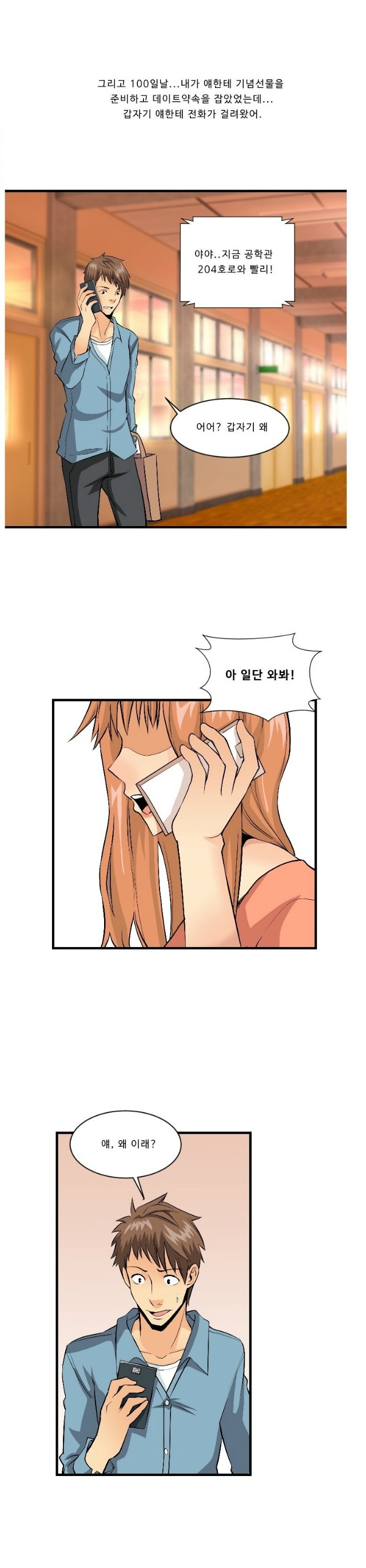 
시각 디자인학과 4학년 여자랑 한 썰
