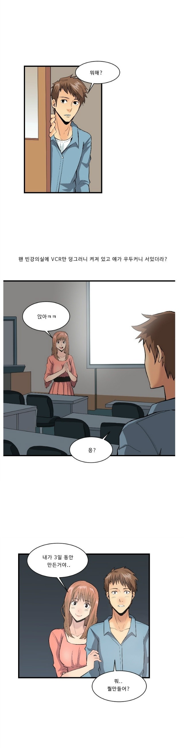 
시각 디자인학과 4학년 여자랑 한 썰
