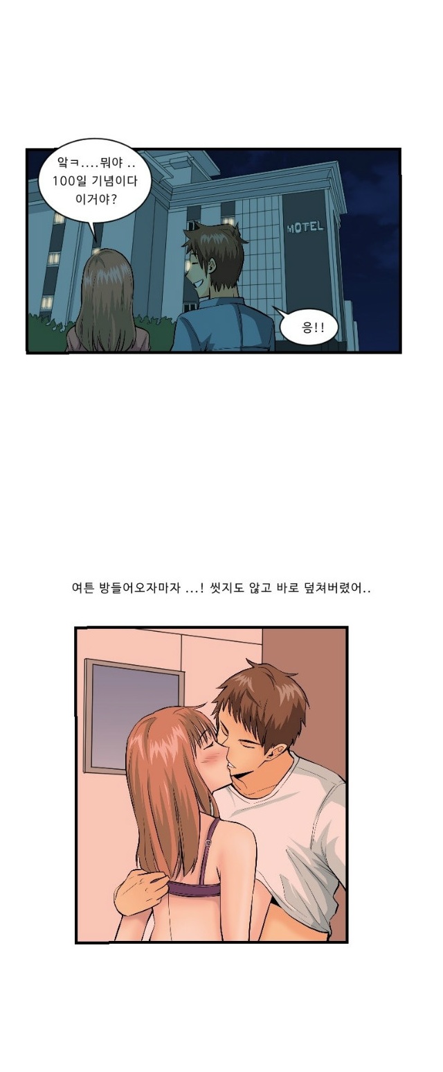 
시각 디자인학과 4학년 여자랑 한 썰
