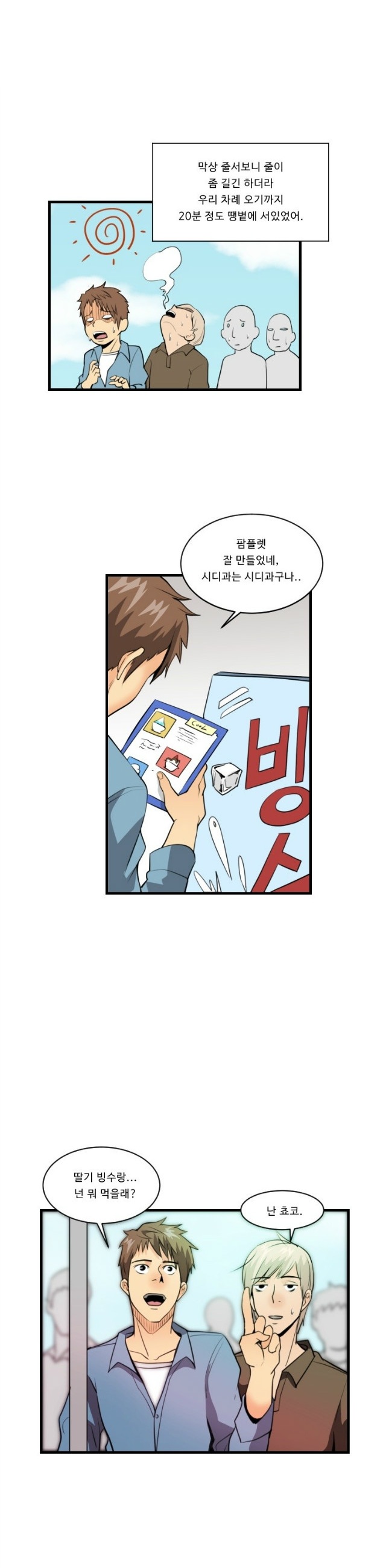 
시각 디자인학과 4학년 여자랑 한 썰
