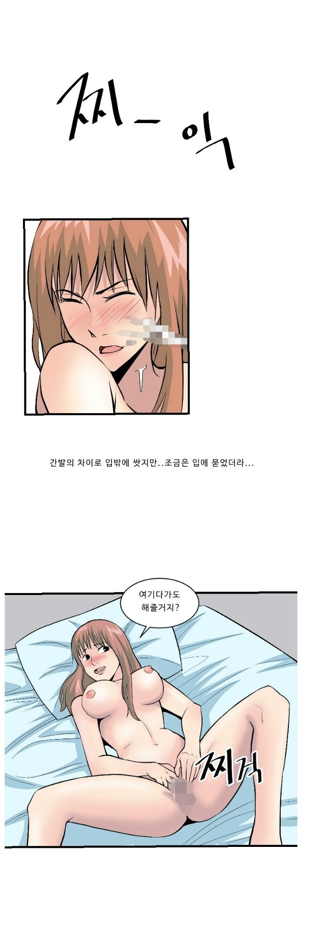 
시각 디자인학과 4학년 여자랑 한 썰
