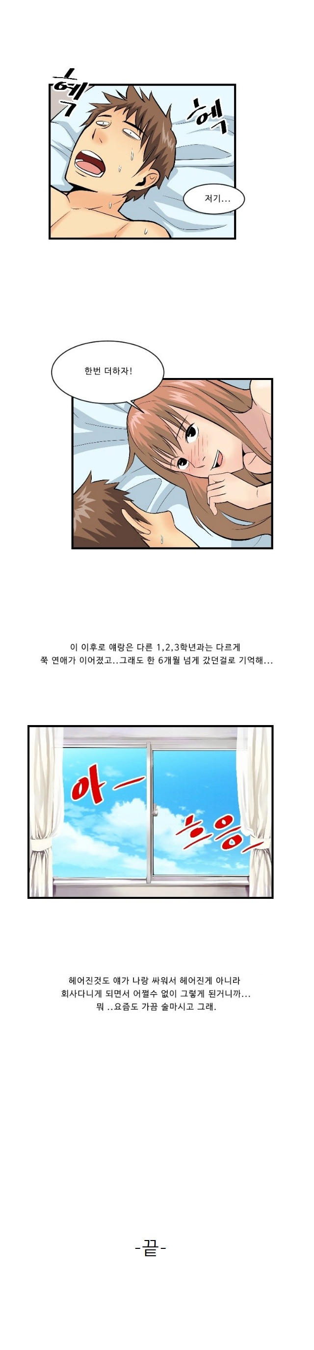 
시각 디자인학과 4학년 여자랑 한 썰
