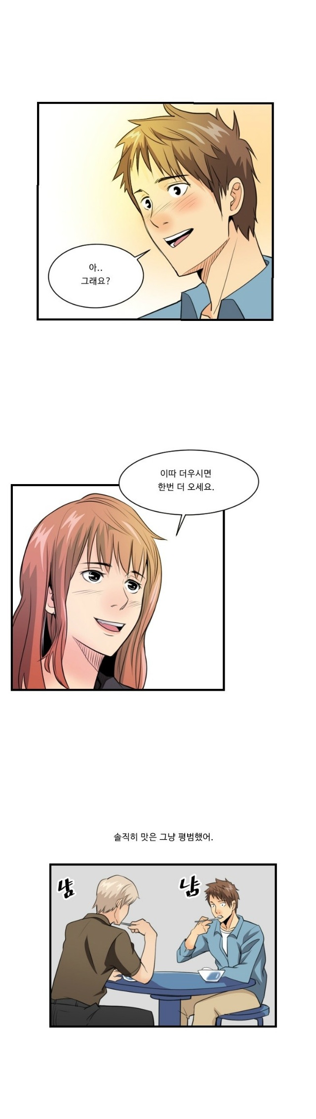 
시각 디자인학과 4학년 여자랑 한 썰
