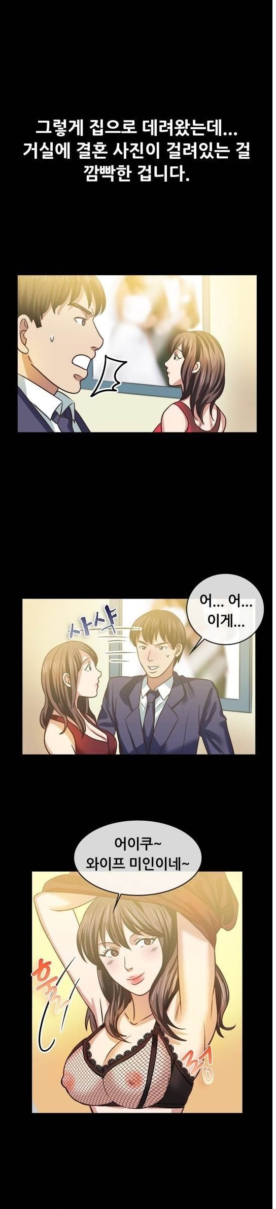 
나이트에서 부킹한 유부녀와 한 썰
