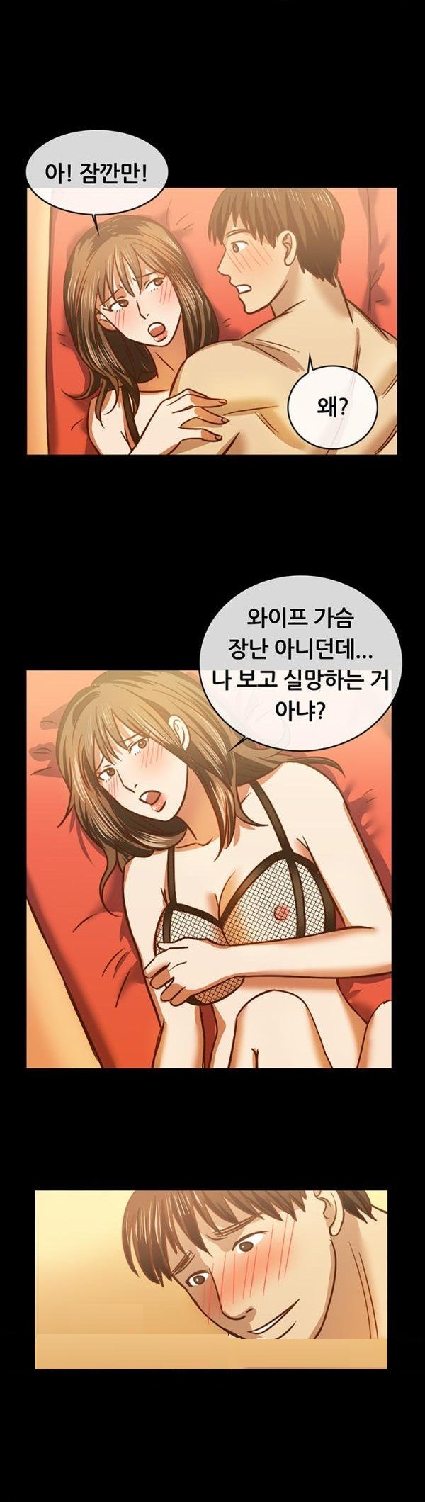 
나이트에서 부킹한 유부녀와 한 썰
