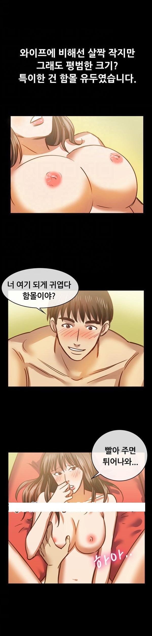 
나이트에서 부킹한 유부녀와 한 썰
