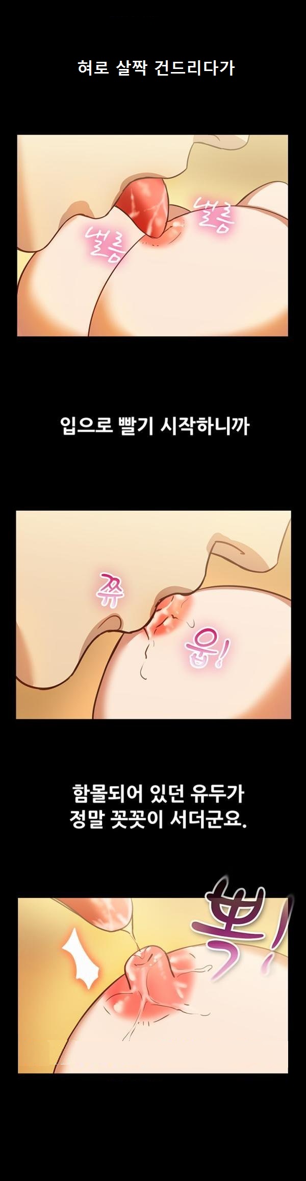 
나이트에서 부킹한 유부녀와 한 썰
