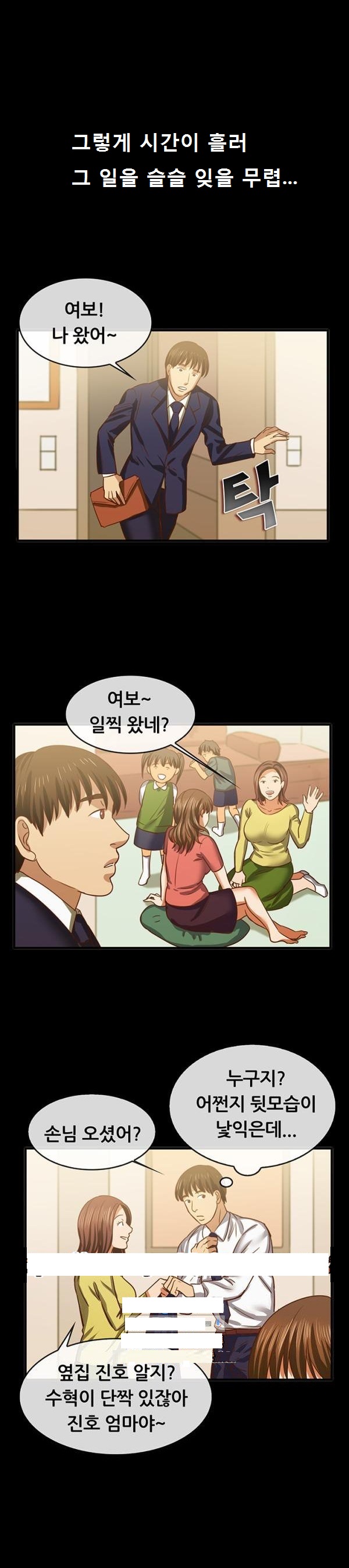 
나이트에서 부킹한 유부녀와 한 썰

