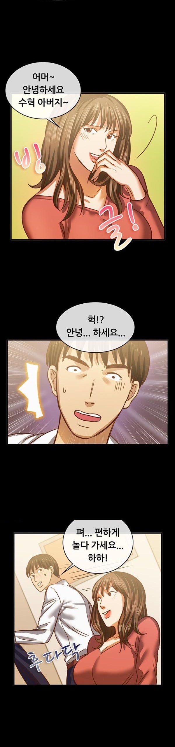
나이트에서 부킹한 유부녀와 한 썰

