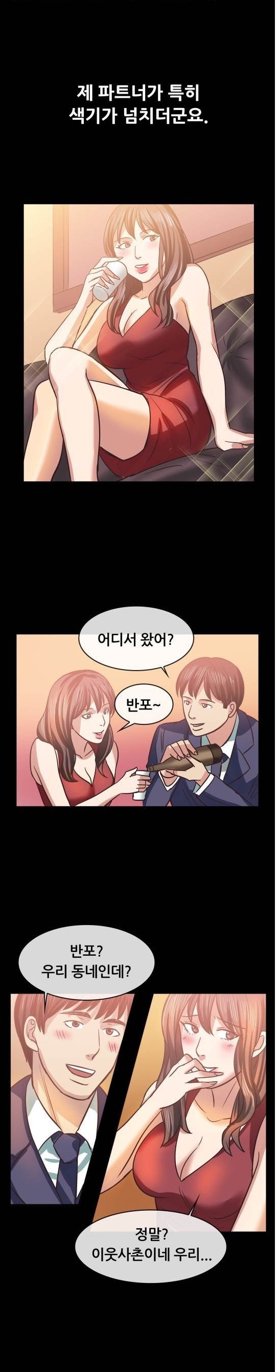 
나이트에서 부킹한 유부녀와 한 썰
