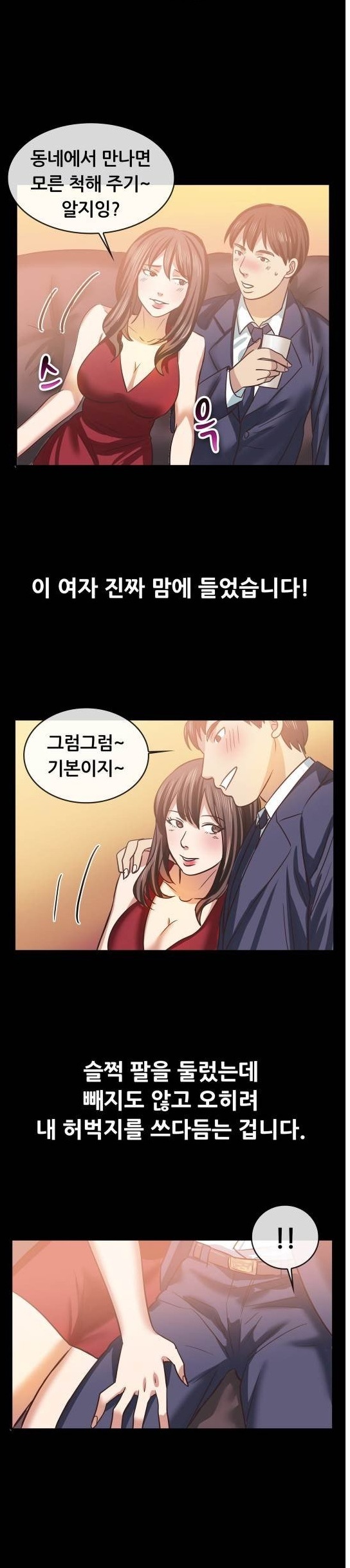 
나이트에서 부킹한 유부녀와 한 썰
