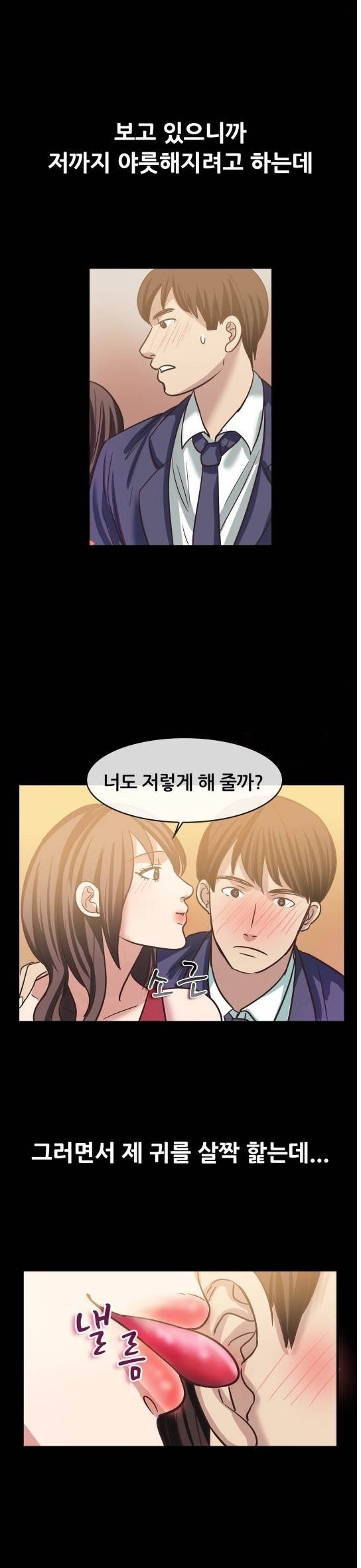 
나이트에서 부킹한 유부녀와 한 썰
