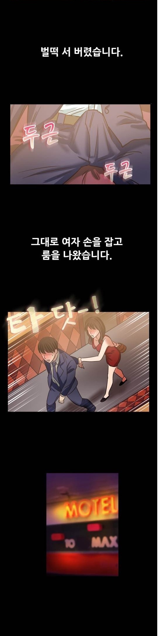 
나이트에서 부킹한 유부녀와 한 썰
