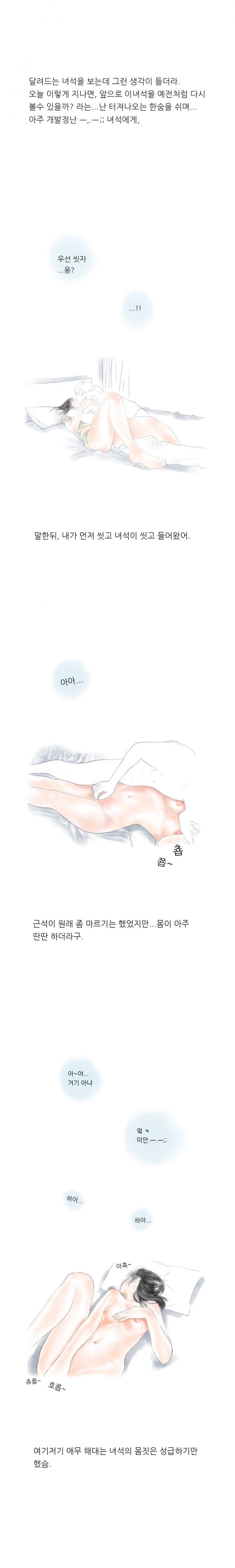 
군대가는 친한 남동생과 섹파된 썰
