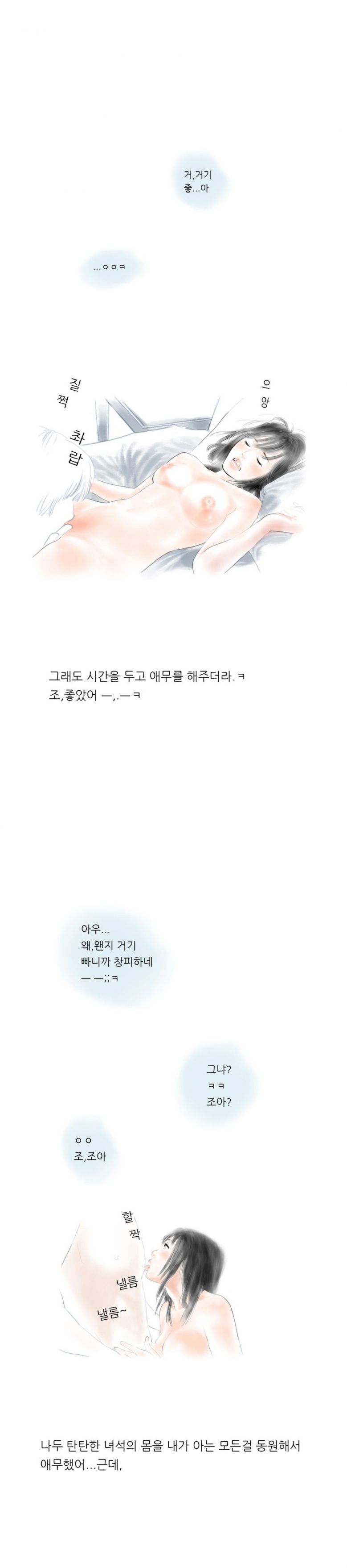 
군대가는 친한 남동생과 섹파된 썰
