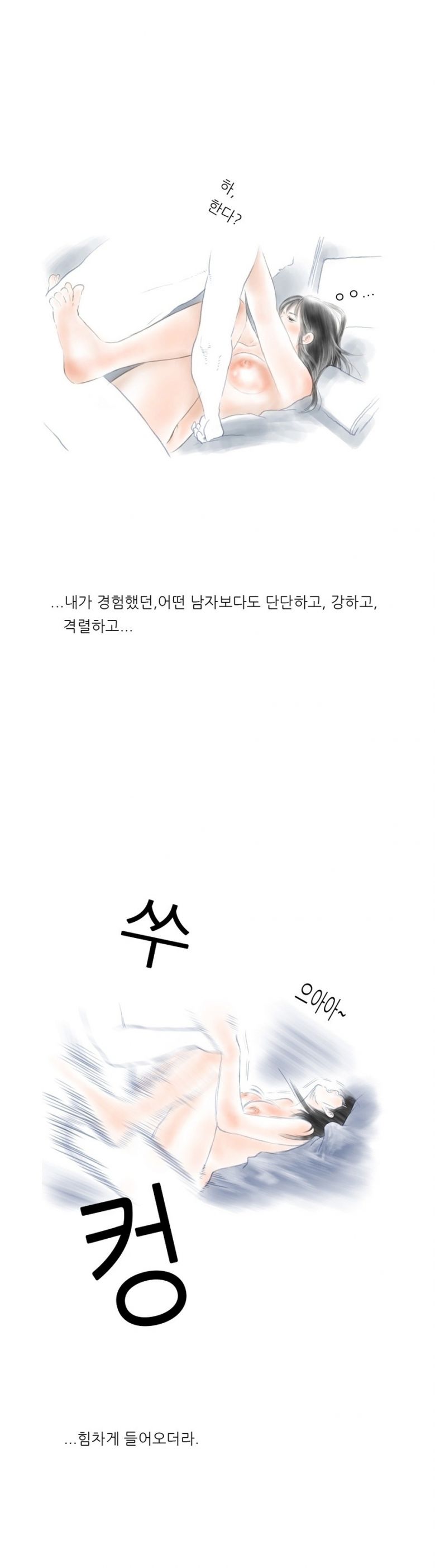 
군대가는 친한 남동생과 섹파된 썰
