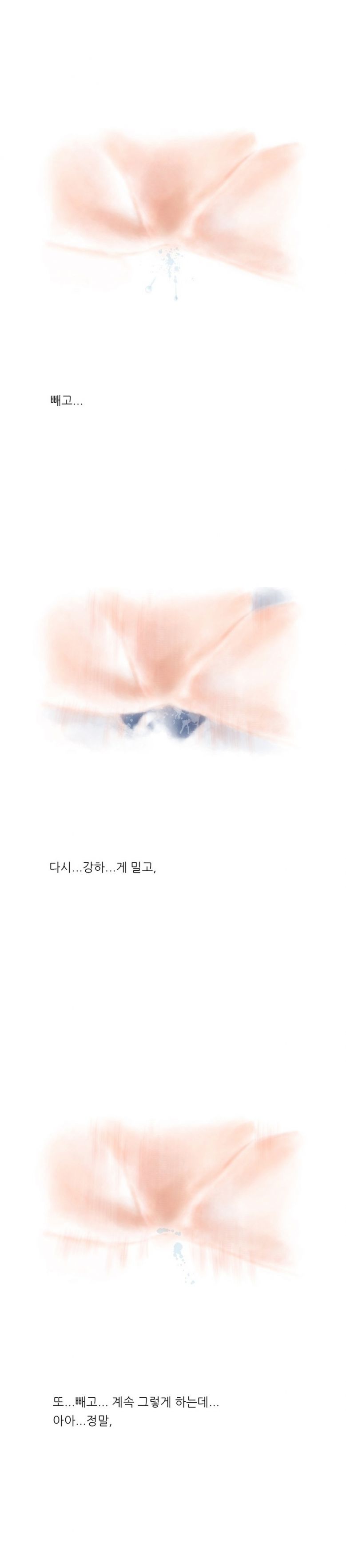 
군대가는 친한 남동생과 섹파된 썰
