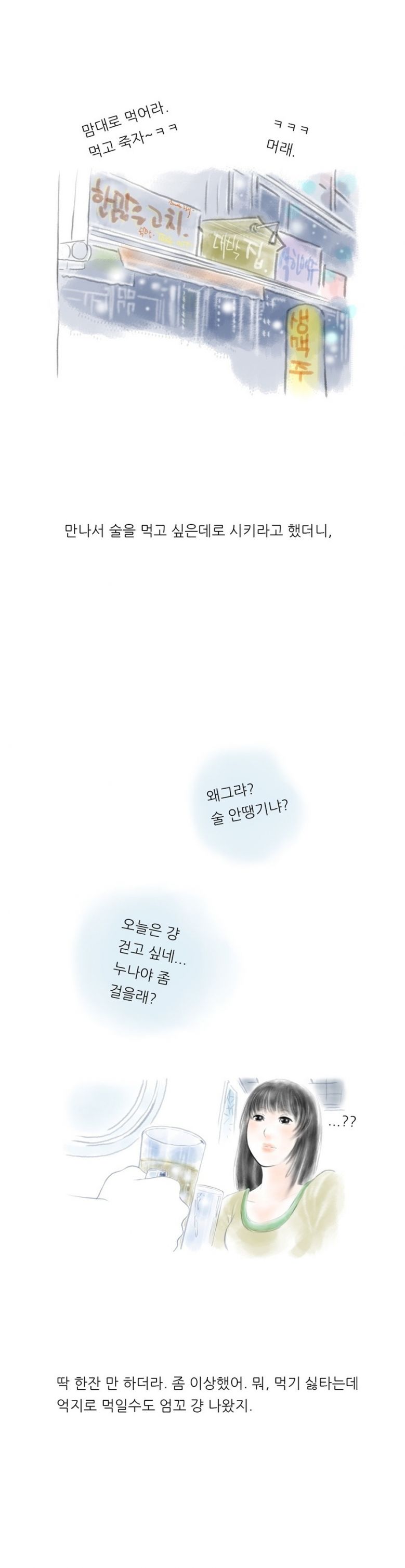 
군대가는 친한 남동생과 섹파된 썰

